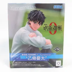 2026年最新】劇場版 呪術廻戦0 Yumemirize 乙骨憂太の人気アイテム