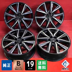 2025年最新】マツダ純正ホイール19インチの人気アイテム - メルカリ