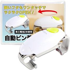 Item thumbnail for item f42682cc-bc99-458a-8796-9add3b333952