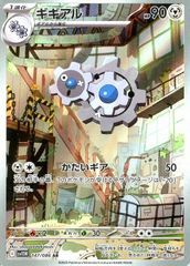 中古】 遊戯王OCG デュエルモンスターズ クレセント・ドラゴン TDPP