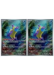 中古】 遊戯王OCG デュエルモンスターズ クレセント・ドラゴン TDPP