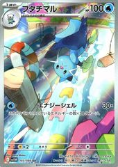 緊急特別DVD 追悼ケンドーコバヤシさん + 緊急特別番組 容疑者