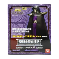 2026年最新】聖闘士聖衣神話EX 冥王ハーデスの人気アイテム - メルカリ