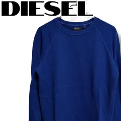 DIESEL ディーゼル ブルー スウェット トレーナー 長袖 コットン100% トルコ製 S Sサイズ メンズ カジュアル ストリート 001201H
