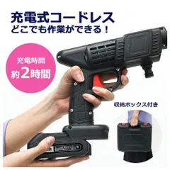 店主厳選★高圧洗浄機 自吸式 洗車機 充電式 6in1ノズル 高圧6.0MPA 片手でOK ペットボトル装着可能 バッテリー付き 3種の噴射モード 軽量 節水 洗車 車掃除 庭 階段 玄関 ベランダ 花園 家庭用 女性 お年寄り