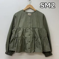 サマンサモスモス ティアード ジャケット ノーカラー カーキ 2300311-21-11 レディース FREE ISItems【USED】【古着】【中古】50147150のサムネイル