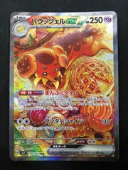 2025年最新】バウッツェルSARの人気アイテム - メルカリ