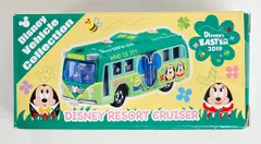 タカラトミー トミカ Disney Vehicle Collection リゾートクルーザー 2019 イースター