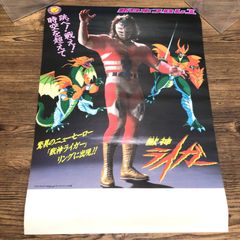 メガゾーン23 高中由唯 B2ポスター レトロアニメ 当時物 ポスター ぽ16