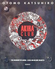 AKIRA CLUB 大友克洋 2版 ・ポストカード ハガキ付 - メルカリ