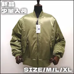 2025年最新】corinth ma-1の人気アイテム - メルカリ