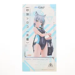2025年最新】ブルーアーカイブ Blue Archive 砂狼シロコ[水着] 1/7
