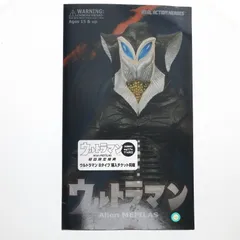 リアルアクションヒーローズNo.239 RAH メフィラス星人 ウルトラマン 完成品 可動フィギュア メディコム・トイ