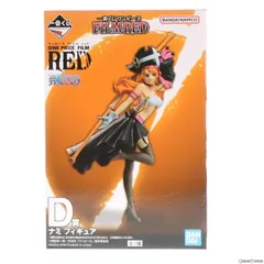 D賞 ナミ 一番くじ ワンピース FILM RED ONE PIECE フィギュア プライズ(62331) バンダイスピリッツ
