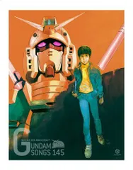 2025年最新】gundam songs 145の人気アイテム - メルカリ