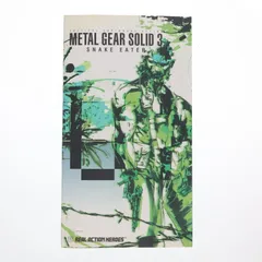 2026年最新】リアルアクションヒーローズ メタルギアソリッド3