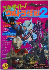 レプリカント　Replicant バンブームック　竹書房　1〜50巻セット レプリカント Replicant バンブームック 竹書房 1〜50巻セット