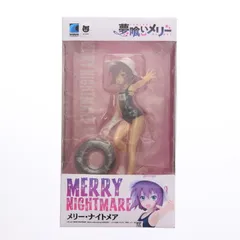 BEACH QUEENS(ビーチクイーンズ) メリー・ナイトメア 夢喰いメリー 1/10 完成品 フィギュア(NF-144) ウェーブ(WAVE)