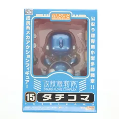 ねんどろいど 015 タチコマ 攻殻機動隊S.A.C. 完成品 可動フィギュア グッドスマイルカンパニー