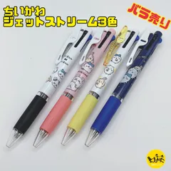 ペン まとめ売り 複数本ならバラ売り可 2025年最新】ペン まとめ売りの人気アイテム - メルカリ