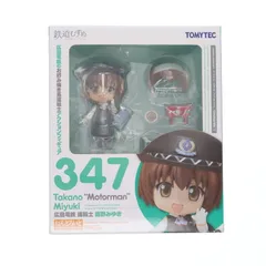 2026年最新】御幸 ねんどろいどの人気アイテム - メルカリ