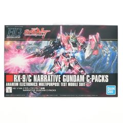 (재판매) HGUC 1/144 RX-9/C 내러티브 건담 C 장비 기동 전사 건담 NT(내러티브) 프라모델 반다이 스피릿