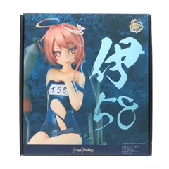 伊58 中破Ver. 艦隊これくしょん -艦これ- 1/8 完成品 フィギュア マックスファクトリー