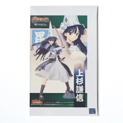 戦国A-Brand 上杉謙信(うえすぎけんしん) 戦国ランス 1/6 レジンキャストキット フィギュア ボークスショップ&ホビー天国ウェブ限定 ボークスのサムネイル