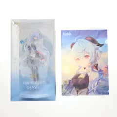 予約特典付属 甘雨(かんう) 循々守月Ver. 原神 1/7 完成品 フィギュア APEX(エーペックス)
