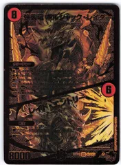 2025年最新】ボルシャックレイダー ゴールドの人気アイテム - メルカリ