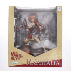ラフタリア 盾の勇者の成り上がり 1/7 完成品 フィギュア(PP854) コトブキヤ