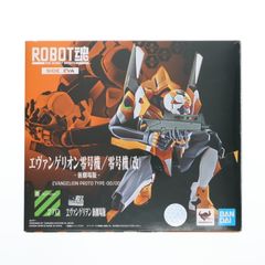 ROBOT혼(SIDE EVA) 에반게리온 영호기/영호기(改)-신극장판-