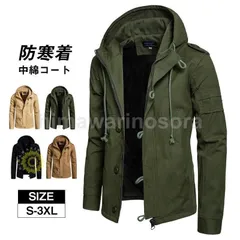 中綿コート 秋冬 防風 フード付き メンズ 厚手 綿入れ 中綿ジャケット ダウンジャケット 冬服 防寒着 アウター 防風 キルティング 防寒ジャ