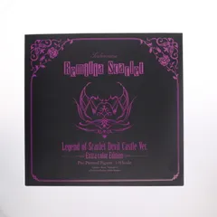 イベント限定 レミリア・スカーレット 紅魔城伝説版 イベント限定エクストラカラーVer. 東方Project 1/8 完成品 フィギュア キューズQ