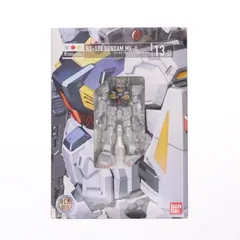 2025年最新】hcm pro ガンダムmk2の人気アイテム - メルカリ