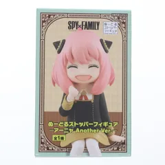 アーニャ・フォージャー SPY×FAMILY(スパイファミリー) ぬーどるストッパーフィギュア-アーニャ Another Ver.- プライズ(AMU-PRZ15428) フリュー