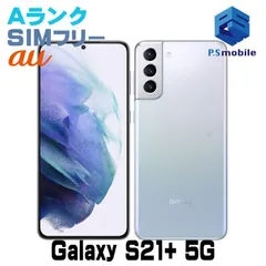 2025年最新】galaxy s21 ジャンクの人気アイテム - メルカリ
