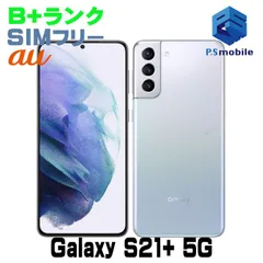 2025年最新】galaxy s21 ジャンクの人気アイテム - メルカリ
