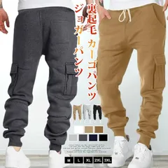 裏起毛 カーゴパンツ メンズ  即購入OK   ジョガーパンツ 秋 冬 防寒 暖かい ロング丈 パンツ スウェットパンツ 保温 ロングパンツ ウエyifengyud48