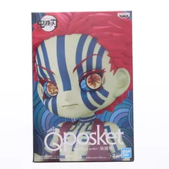 鬼滅の刃　猗窩座フィギュアとグッズまとめ売り、。 アニメ「鬼滅の刃」 Xross Link フィギュア“猗窩座”｜プライズ・くじ