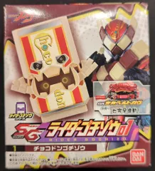 バンダイナムコ SGライダーゴチゾウ01 仮面ライダーガヴ チョコドンゴチゾウ 1