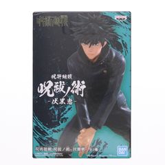 후시구로 메구미 (주식회전 마법 노술-후시구로 메구미- 피규어 프라이즈(2553549) 밴프레스트