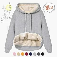 パーカー 裏起毛 ボア 防寒 大きいサイズ もこもこ フード付 ゆったり ふわふわ 厚手 暖かい 極暖 トップス プルオーバー 長袖 裏ボア レデ