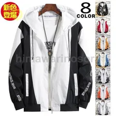 切り替え おしゃれ ジャケット スポーツ アウター 配色 アウトドア ウインドブレーカー メンズ 秋物 マウンテンパーカー 迷彩