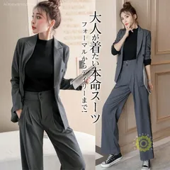 入学式 パンツスーツ セレモニースーツ 結婚式 スーツ 卒業式 ロングパンツ 通勤 ビジネス テーラードジャケット レディース 母 ママ セッ
