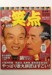 2025年最新】サンドイッチマン サインの人気アイテム - メルカリ