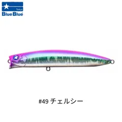 2026年最新】アイザー100fの人気アイテム - メルカリ