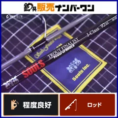トラウトファイナリストE -class46uls オレンジケーキ 2025年最新】トラウトファイナリスト ソウルズの人気アイテム - メルカリ