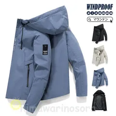 ブルゾン 春 秋新作 フード付き 春服 メンズ 秋服 ジャケット マウンテンパーカー パーカー 冬 ウインドブレーカー 登山ウェア ジャンパー 