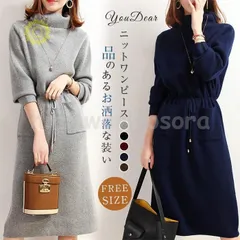 着痩せ 長袖 秋 ニットワンピース ベルト付き 着回し 大きいサイズ ワンピース レディース 日常着 ハイネック 冬 ゆったり 通勤 カジュアル